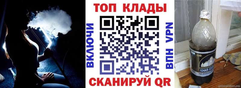 Где можно купить наркотики Пласт МЕТАМФЕТАМИН  АМФ  Галлюциногенные грибы  КОКАИН  Гашиш  Бошки Шишки  Alpha PVP 
