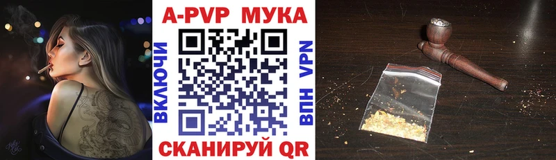 Alfa_PVP крисы CK  Пласт 