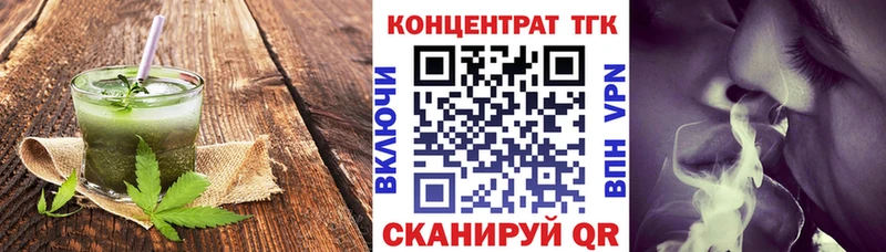 мега ссылка  где можно купить   Пласт  Еда ТГК марихуана 