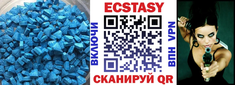 где продают   Пласт  Ecstasy Punisher 