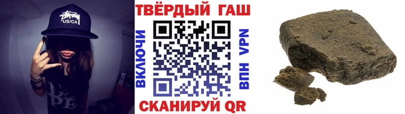 MEGA как войти  Пласт  ГАШ Cannabis 