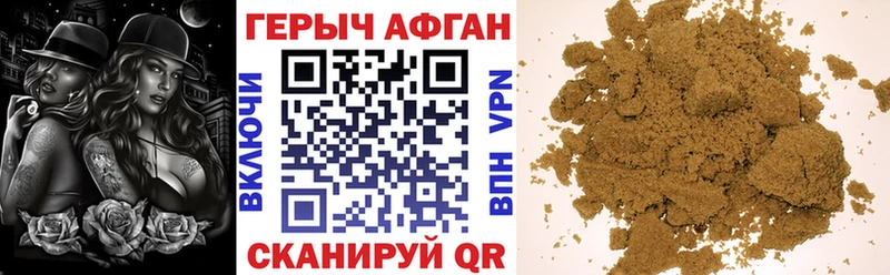 ГЕРОИН белый  Пласт 