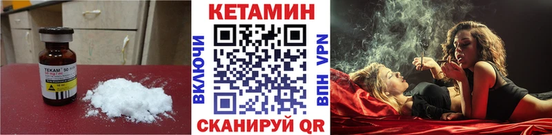 КЕТАМИН VHQ  цены   Пласт 