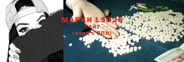 прущие крисы Алексеевка