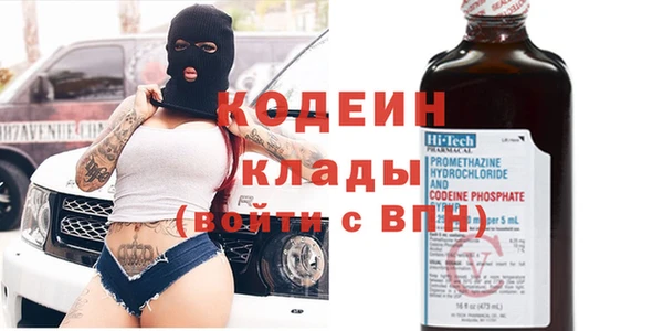 ALPHA PVP Алзамай