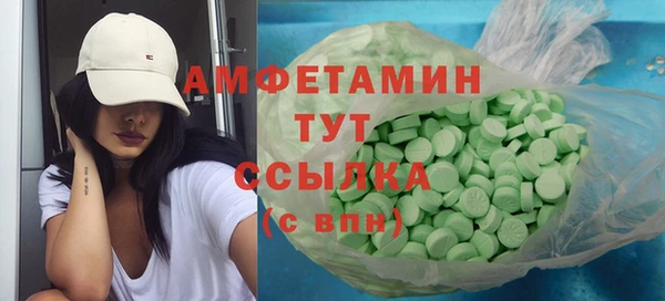 ALPHA PVP Алзамай