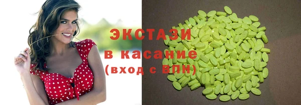 прущие крисы Алексеевка