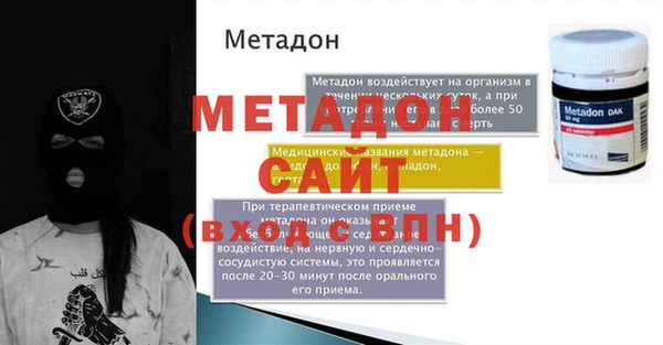 ALPHA PVP Алзамай