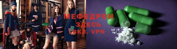 мефедрон мука Алексин