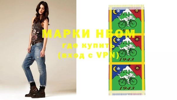 прущие крисы Алексеевка
