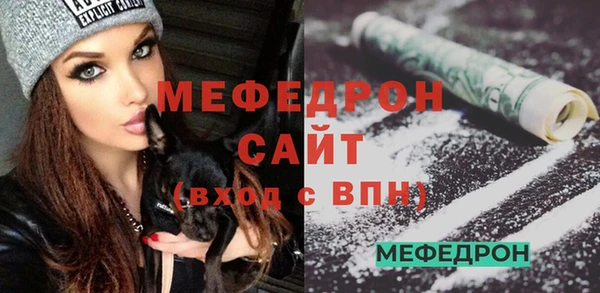 мефедрон мука Алексин