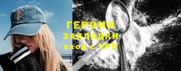 соль ск Пролетарск