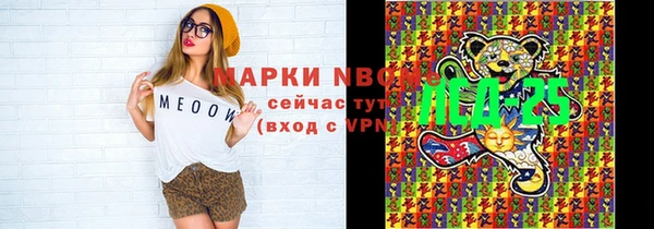 прущие крисы Алексеевка