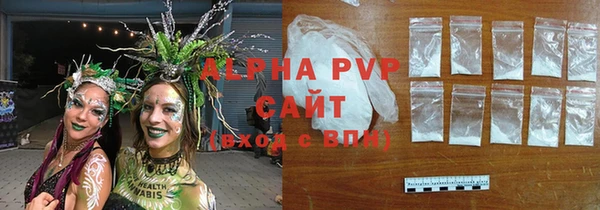 ALPHA PVP Алзамай