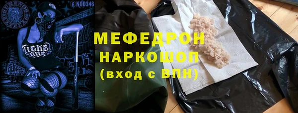 мефедрон мука Алексин