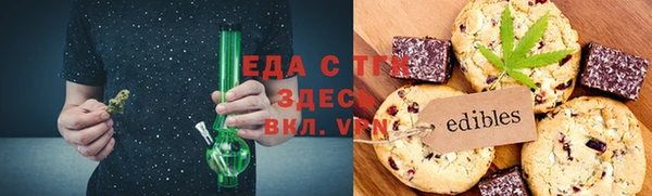 мефедрон мука Алексин
