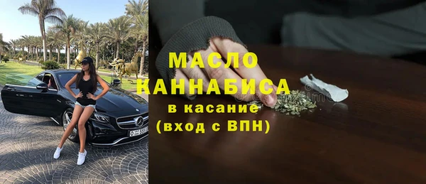 мефедрон мука Алексин