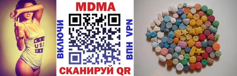 МДМА кристаллы  Пласт 