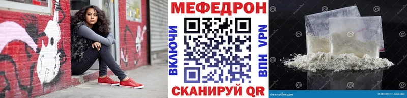 МЕФ мука где купить наркоту Пласт