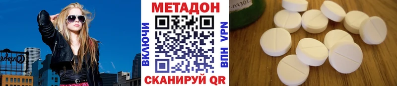 МЕТАДОН VHQ Пласт