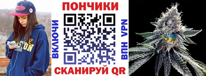МАРИХУАНА White Widow Пласт